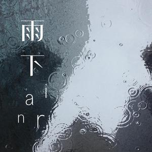 美少女光身体裸体露阴沟
